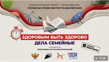 Онлайн проект «Дела семейные» Онлайн проект «Дела семейные».