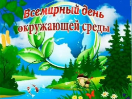 Лето красное, пора прекрасная Лето красное, пора прекрасная.