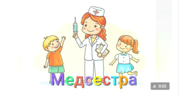 Медицинская сестра Медицинская сестра.