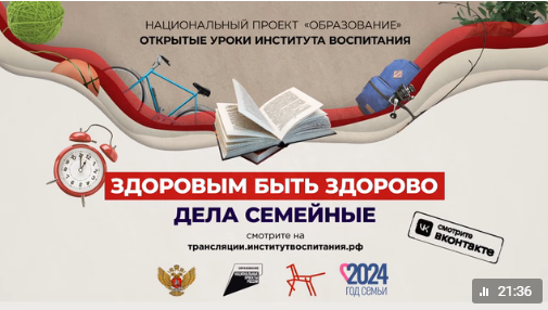 Онлайн проект «Дела семейные» Онлайн проект «Дела семейные».