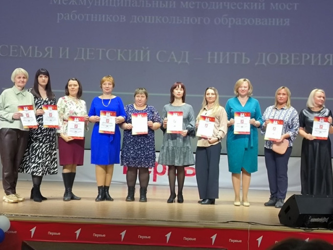 Межмуниципальный методический мост Межмуниципальный методический мост.